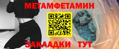 кокаин VHQ Пенза