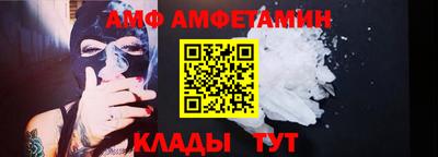 винт Партизанск