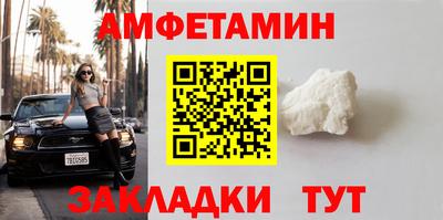 сатива Первоуральск