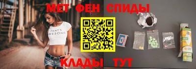винт Партизанск