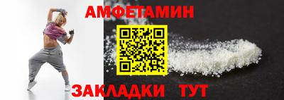 сатива Первоуральск