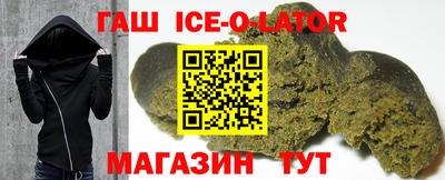винт Партизанск