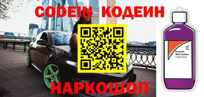 винт Партизанск