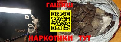 кокаин VHQ Пенза