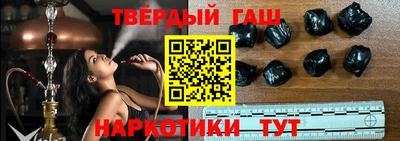 винт Партизанск