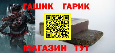 гашик Пугачёв