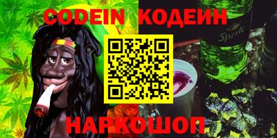 гашик Пугачёв