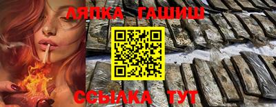 кокаин VHQ Пенза