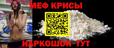 а пвп мука Пыть-Ях
