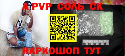 кокаин VHQ Пенза