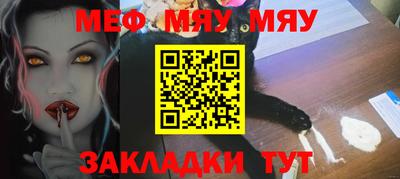 сатива Первоуральск