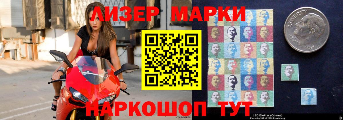 LSD-25 экстази кислота  Вход с VPN  LSD-25 экстази ecstasy  Самара 