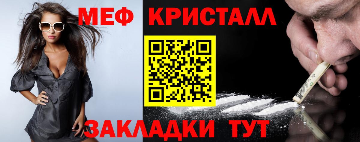 ЭКСТАЗИ  Cocaine  АМФЕТАМИН кристаллы  МЕФ кристаллы  Самара  Вход с VPN  МАРИХУАНА  Гашиш 