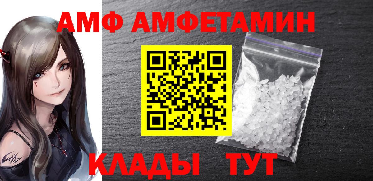Первитин кристалл  Первитин кристалл  Вход с VPN  Самара 