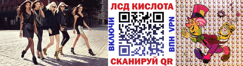 Наркотические марки 1500мкг  OMG сайт  Самара 