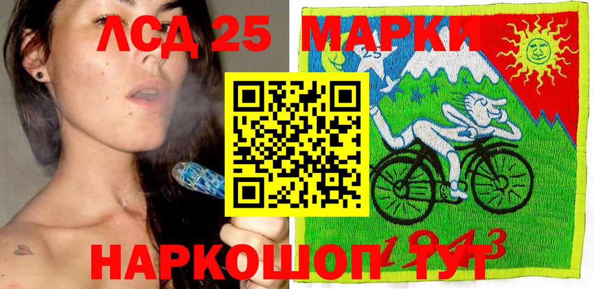 Наркотические марки 1,5мг Самара