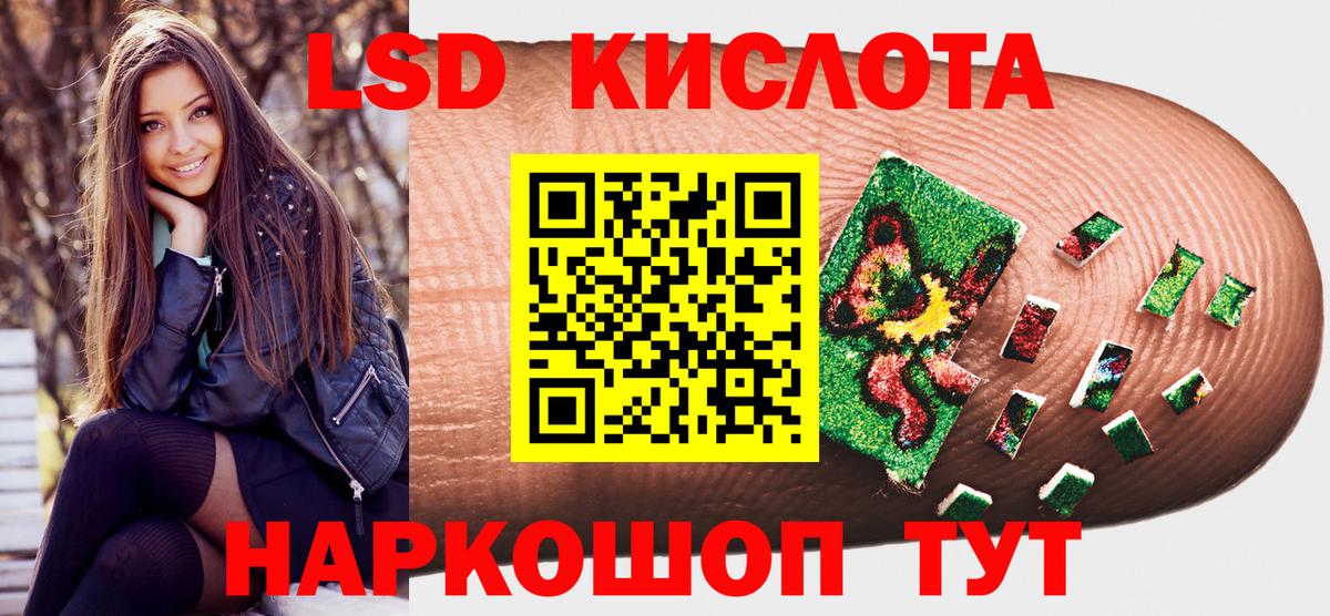 Марки 25I-NBOMe 1,8мг  Марки 25I-NBOMe 1,8мг  магазин продажи наркотиков  Вход с VPN  Самара  Марки NBOMe 