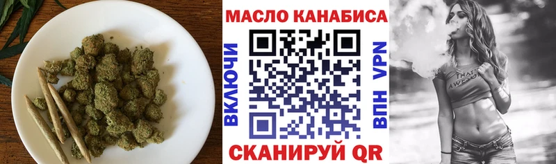 Дистиллят ТГК гашишное масло  цены наркотик  Самара 