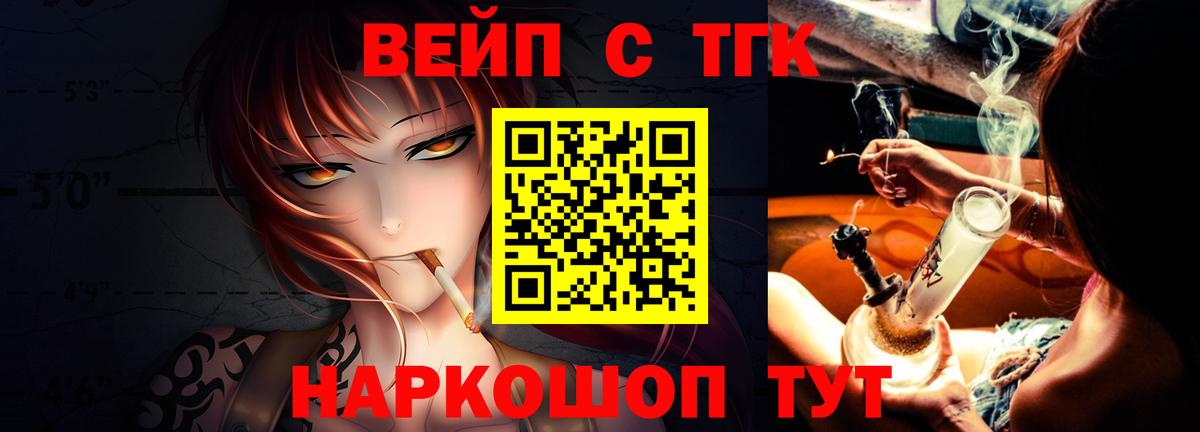 Дистиллят ТГК гашишное масло Самара
