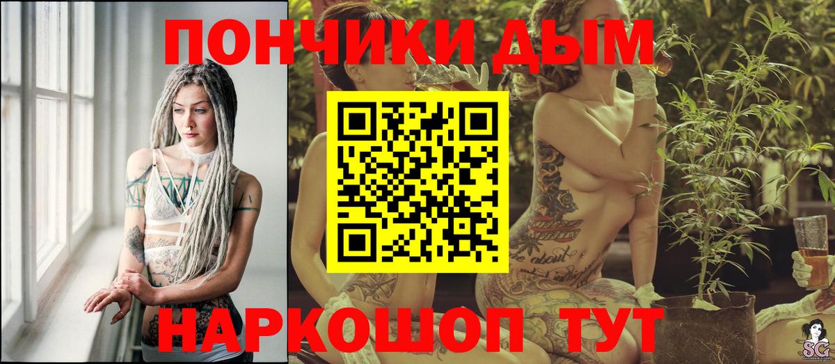 Марихуана конопля Самара